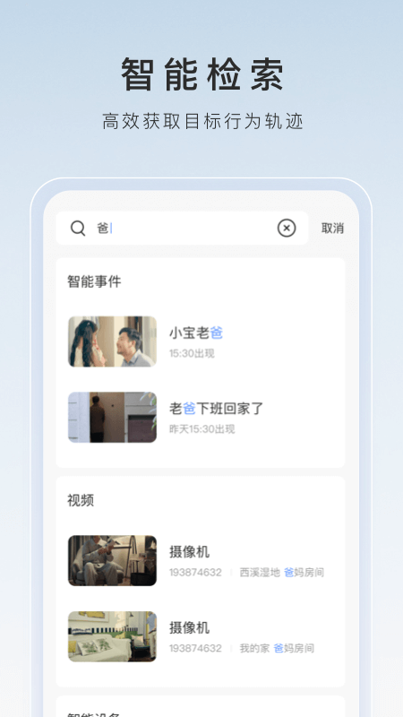 二手闲置衣服可以买吗截图