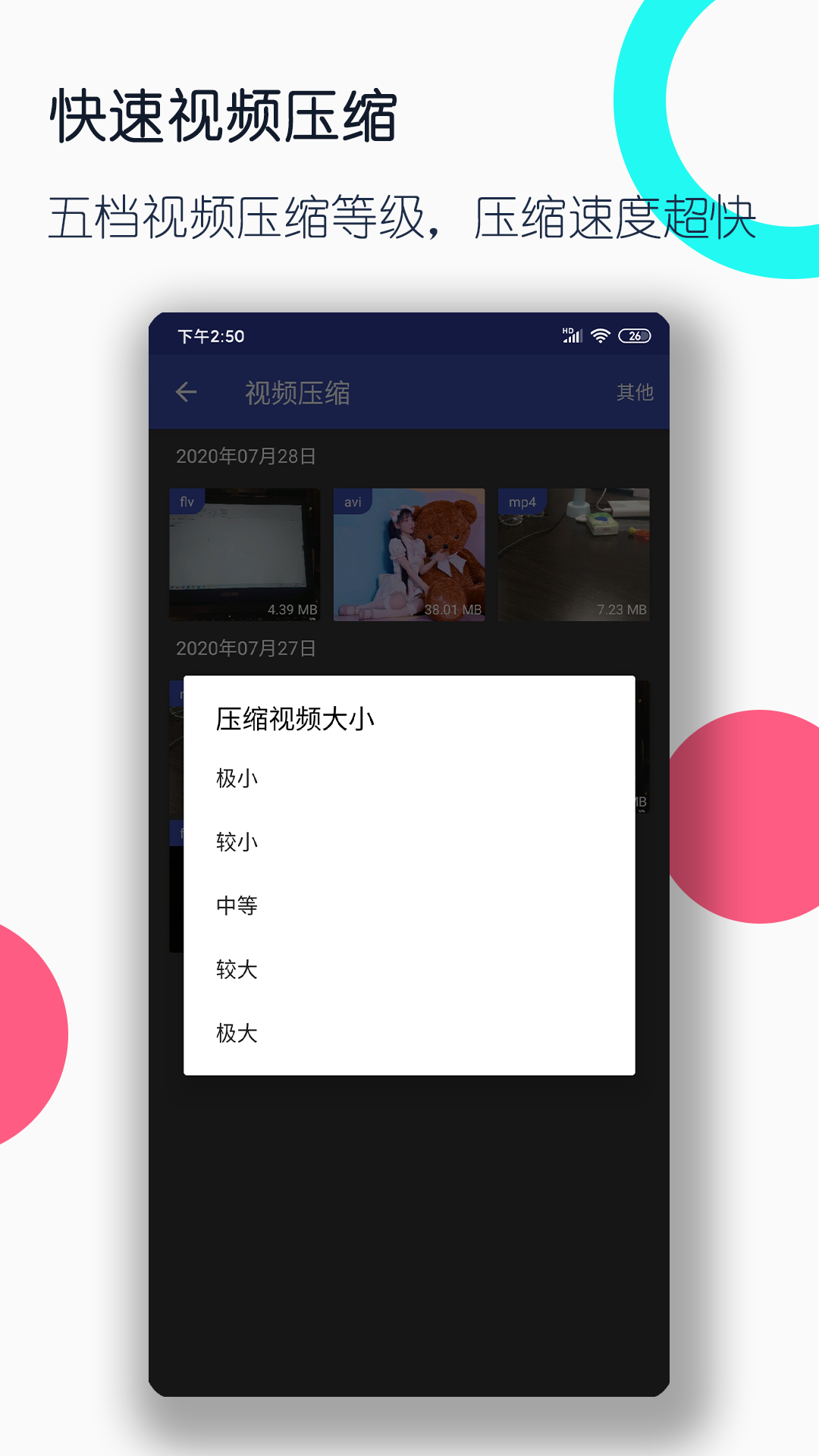 甘肃s招m截图