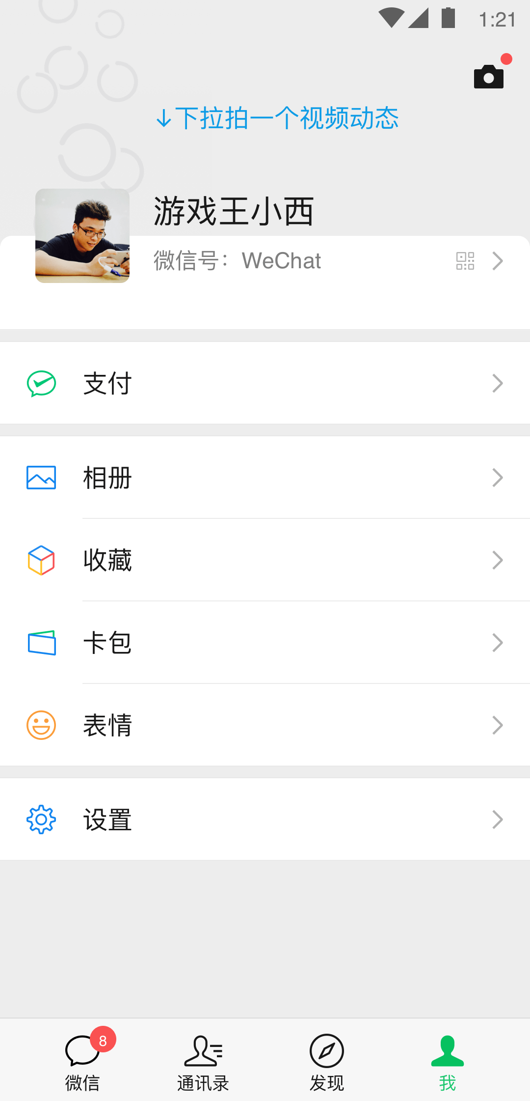 同城二手物品交易平台app截图